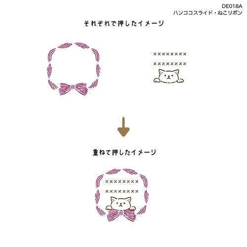 Hancoco Slide Stamps / Kutsuwa - Image 2