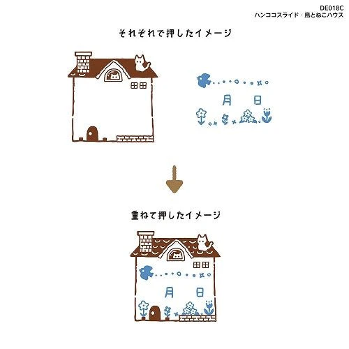 Hancoco Slide Stamps / Kutsuwa - Image 6