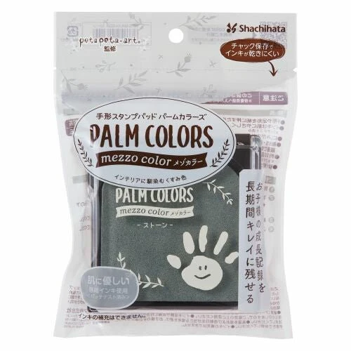 Handprint Stamp Pad Palm Colors / Shachihata
