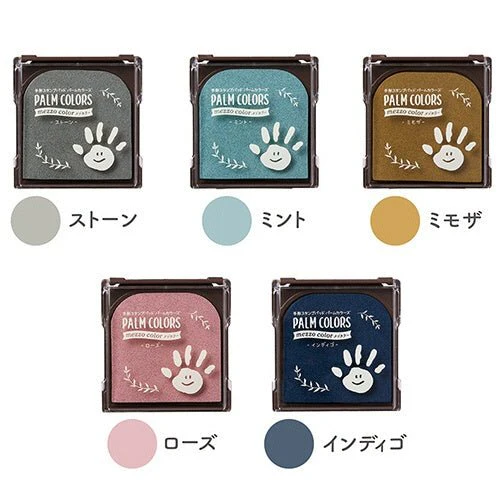 Handprint Stamp Pad Palm Colors / Shachihata - Image 2