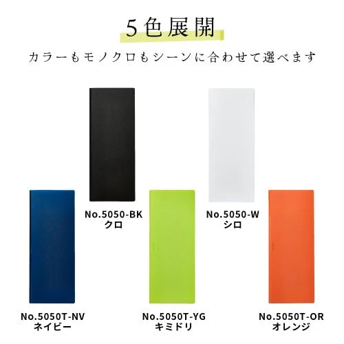 Hard Holder HOSSO A4 Half-Fold File / KING JIM - Image 8