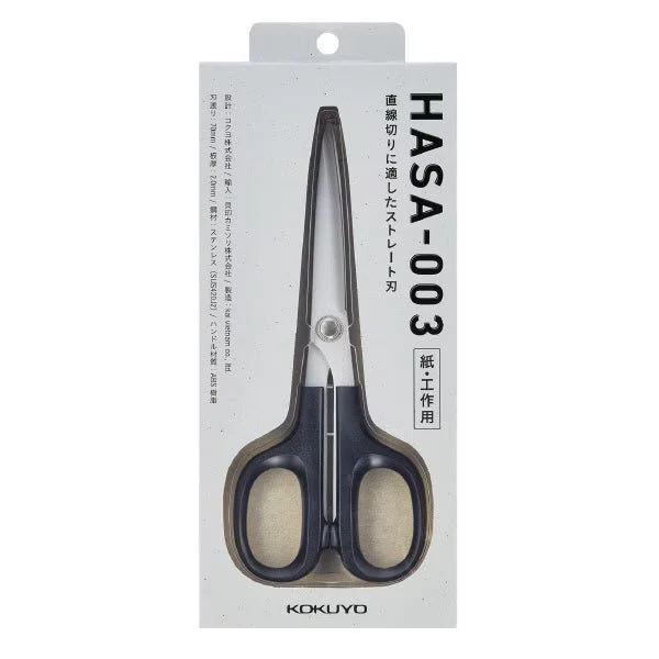 HASA Premium Scissors / KOKUYO - Image 3