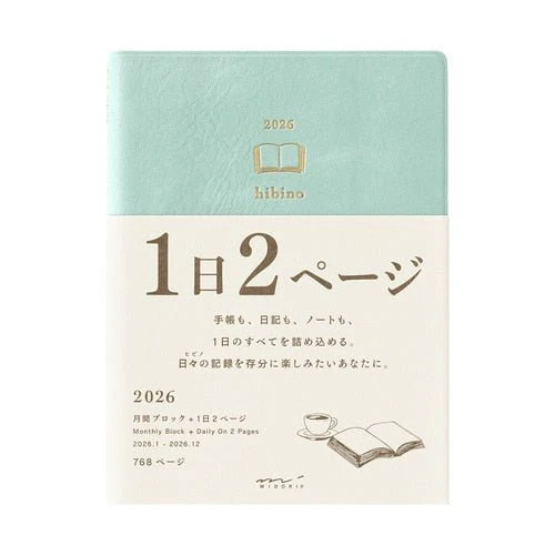 hibino Diary 2026 / MIDORI - Image 5