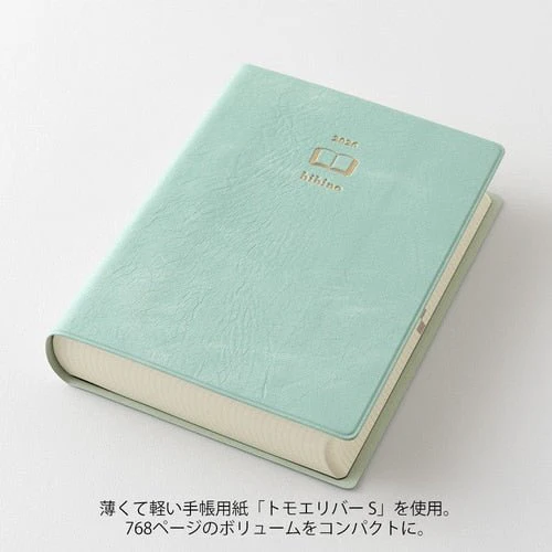 hibino Diary 2026 / MIDORI - Image 6