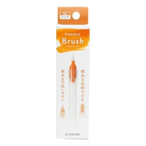 hocoro Brush Dip Pen / Sailor