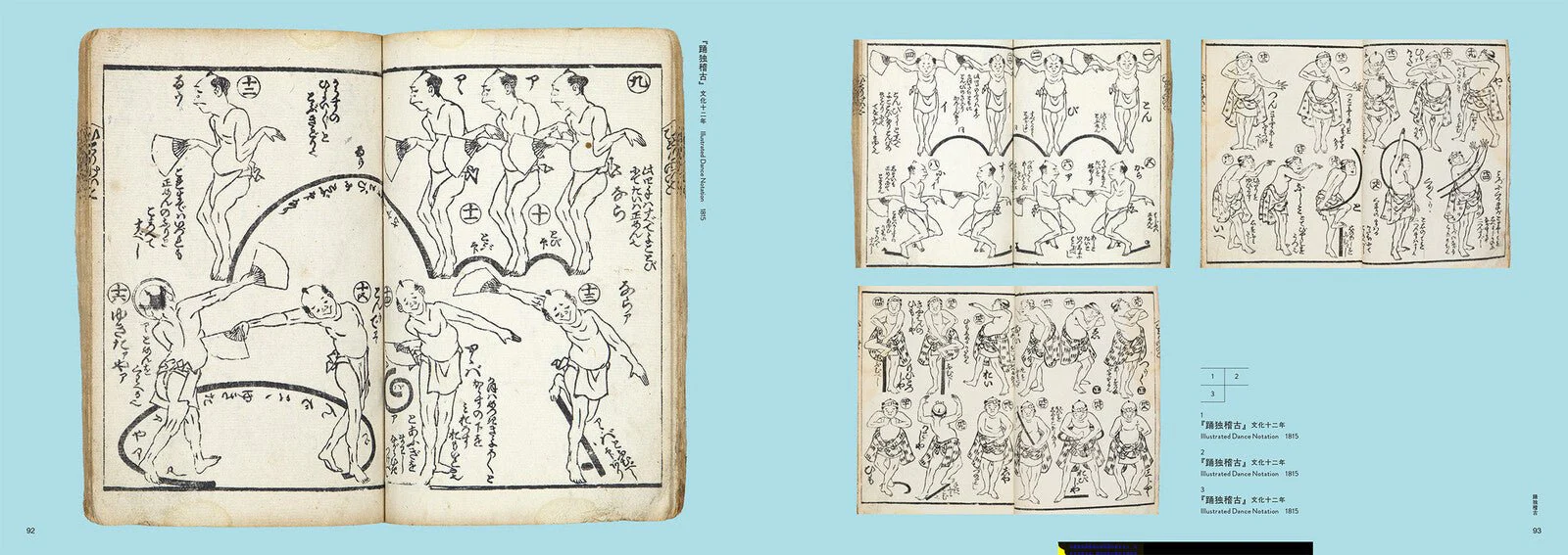 HOKUSAI It Was All Hokusai's Doing / Seigensha - Image 10