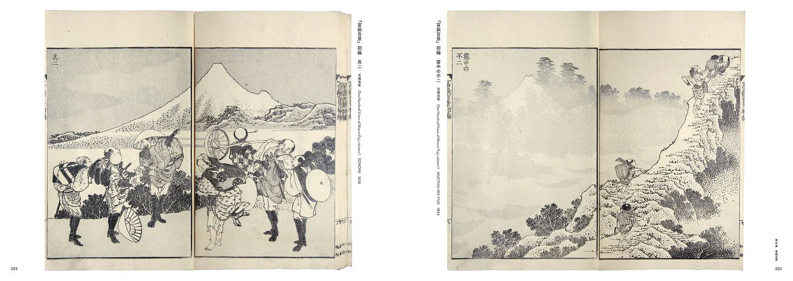 HOKUSAI It Was All Hokusai's Doing / Seigensha - Image 13