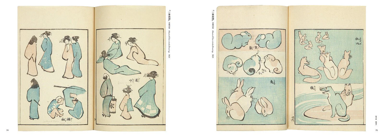 HOKUSAI It Was All Hokusai's Doing / Seigensha - Image 8