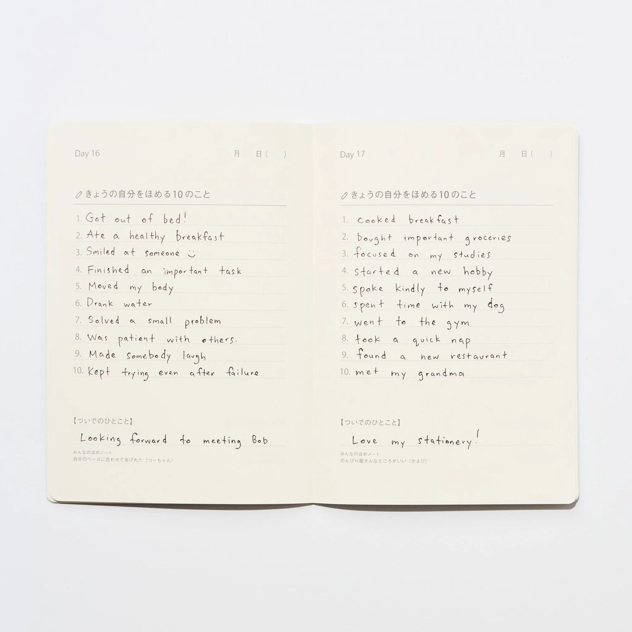 Home Home Note / GOOD&SHARE - Image 10