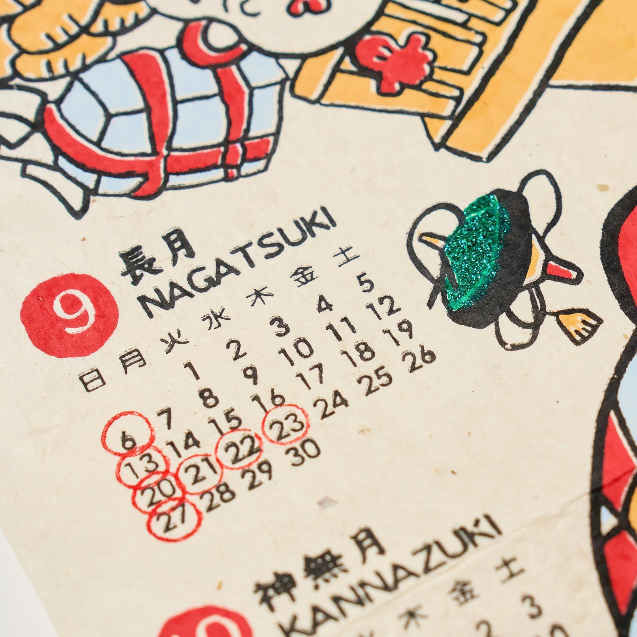 Horse Zodiac Sign Calendar 2026 Designed by Kaya / Amina Collection Co., Ltd. - Image 5