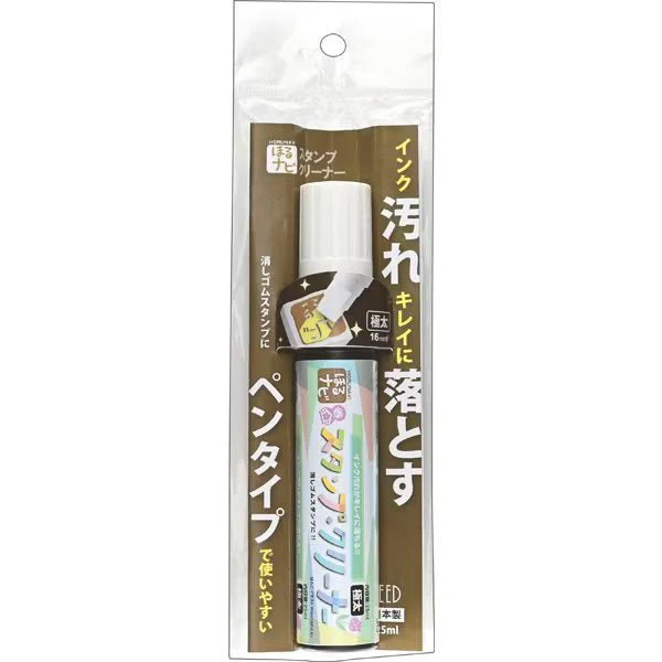 Horu Navi Stamp Cleaner Extra Thick / Thick / SEED