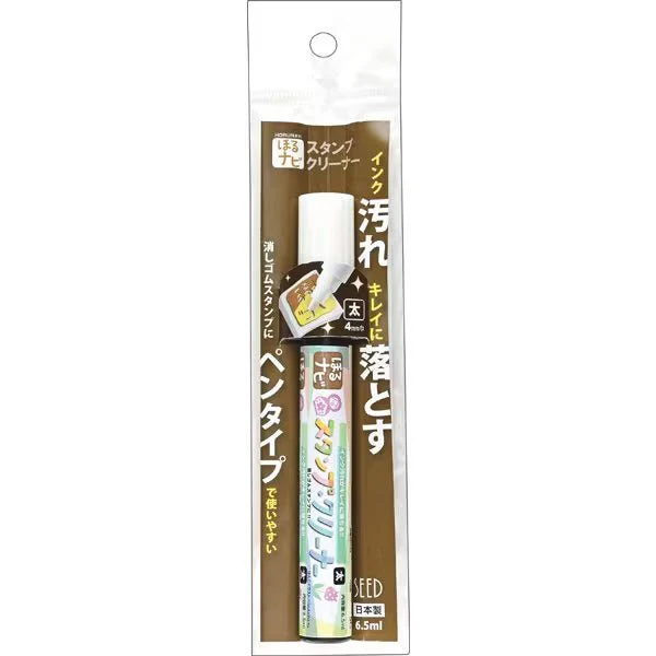 Horu Navi Stamp Cleaner Extra Thick / Thick / SEED - Image 2