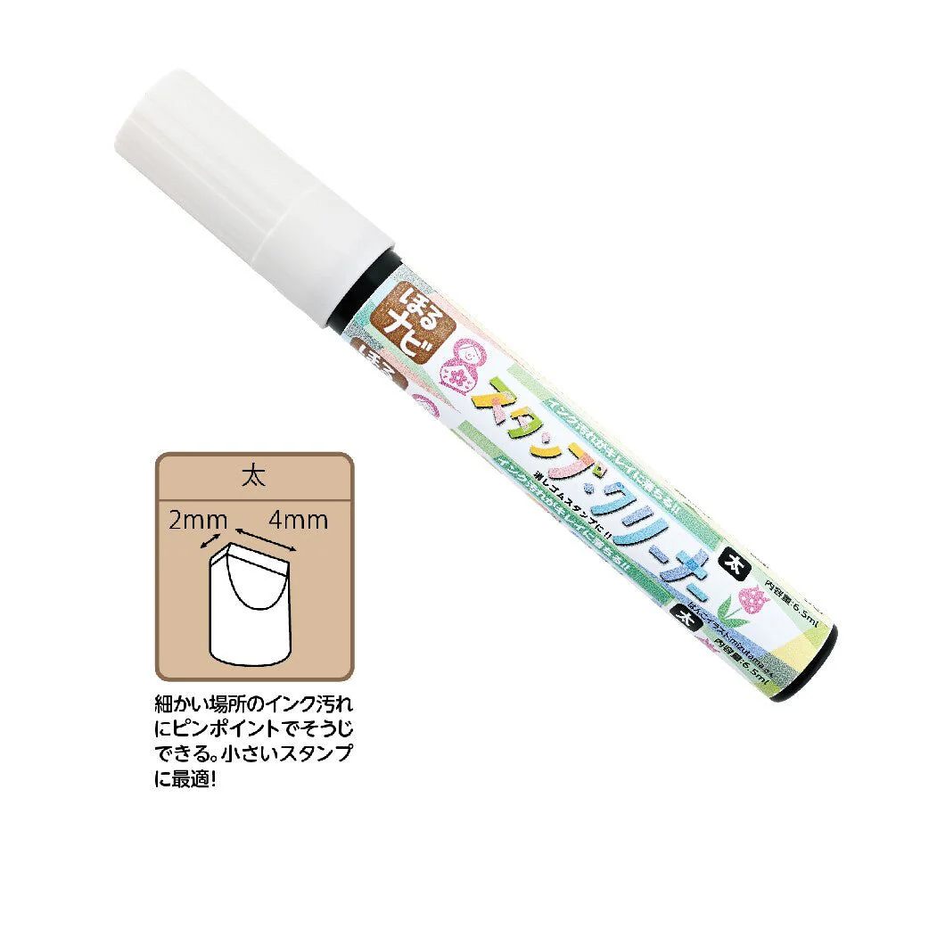 Horu Navi Stamp Cleaner Extra Thick / Thick / SEED - Image 5