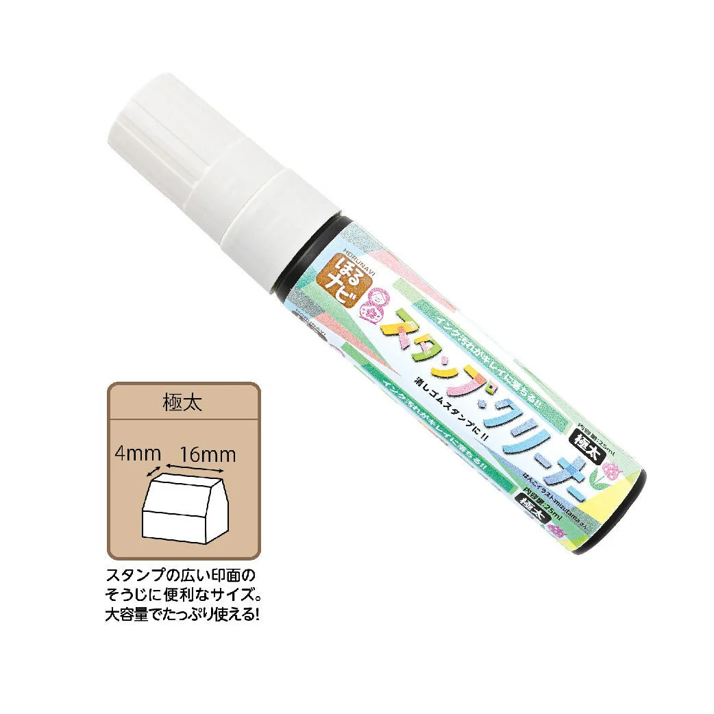 Horu Navi Stamp Cleaner Extra Thick / Thick / SEED - Image 7