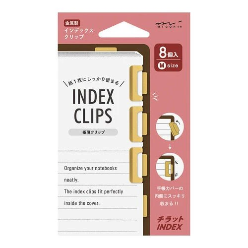 Index Clips / MIDORI - Image 8