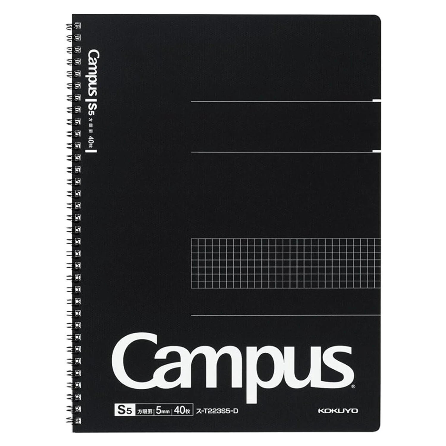 Campus Twin Ring Grid Notebook / KOKUYO - Image 3