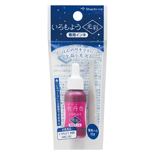 Iromoyo Shiny Stamp Pad Ink Refill / Shachihata