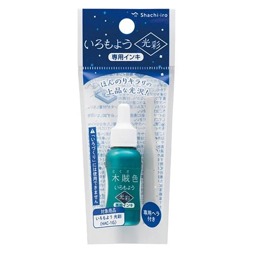 Iromoyo Shiny Stamp Pad Ink Refill / Shachihata - Image 10