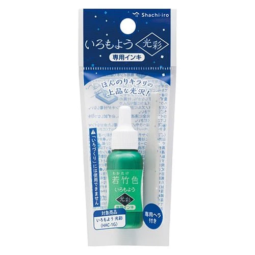 Iromoyo Shiny Stamp Pad Ink Refill / Shachihata - Image 5