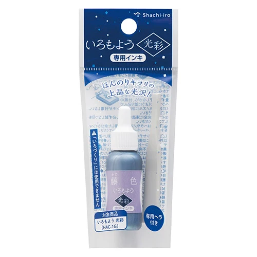 Iromoyo Shiny Stamp Pad Ink Refill / Shachihata - Image 6