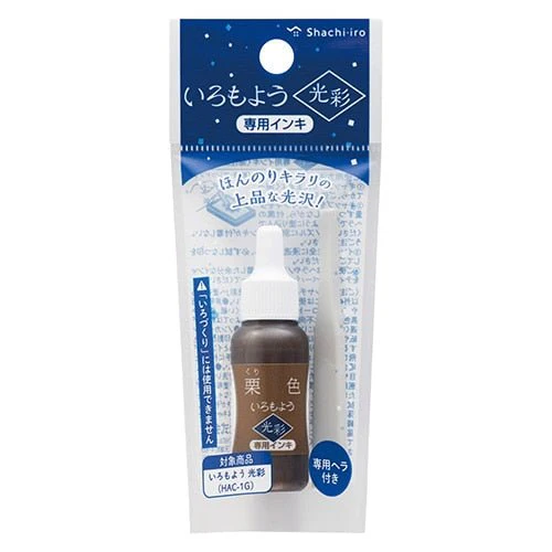 Iromoyo Shiny Stamp Pad Ink Refill / Shachihata - Image 8