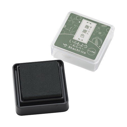 Iromoyo Warabe Mini Stamp Pad Kusumi Color Series / Shachihata - Image 3