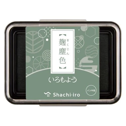 Iromoyo Stamp Pad / Shachihata - Image 30