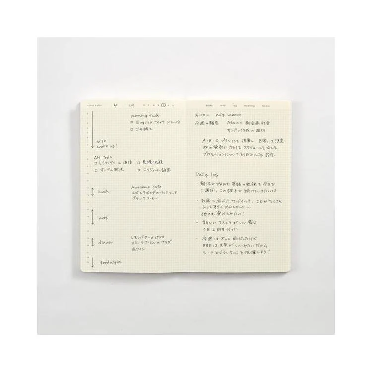 isshoni. 3-Month Day Log Notebook / DAIGO - Image 6