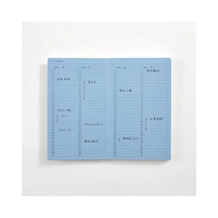 isshoni. 3-Month Day Log Notebook / DAIGO - Image 8