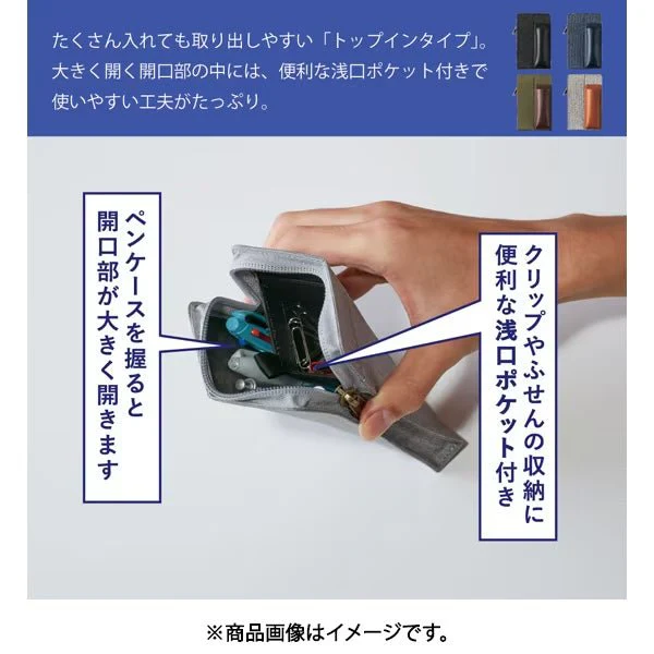 ITTSUI Pen Case / KING JIM - Image 5