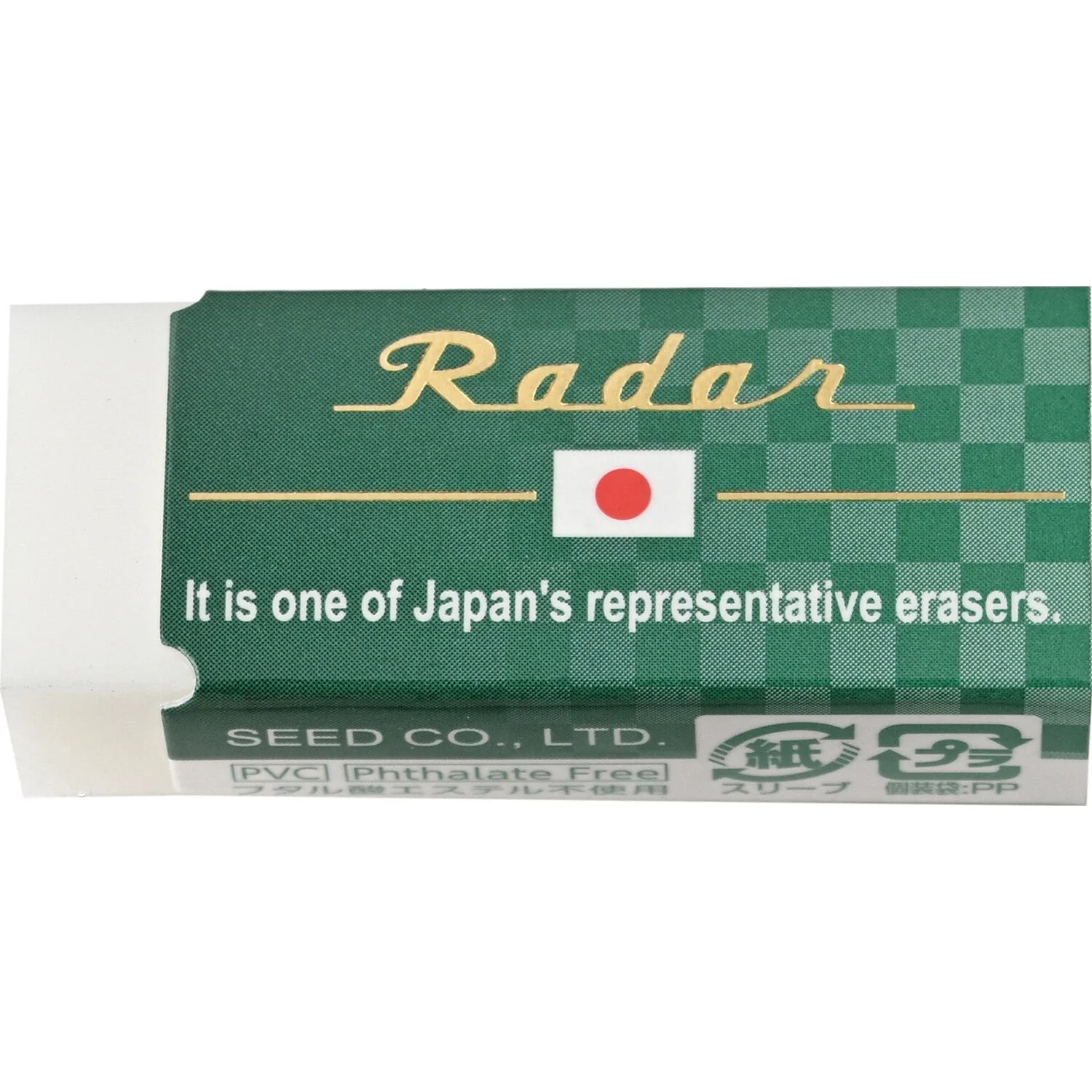 Japan Radar Eraser / SEED - Image 2