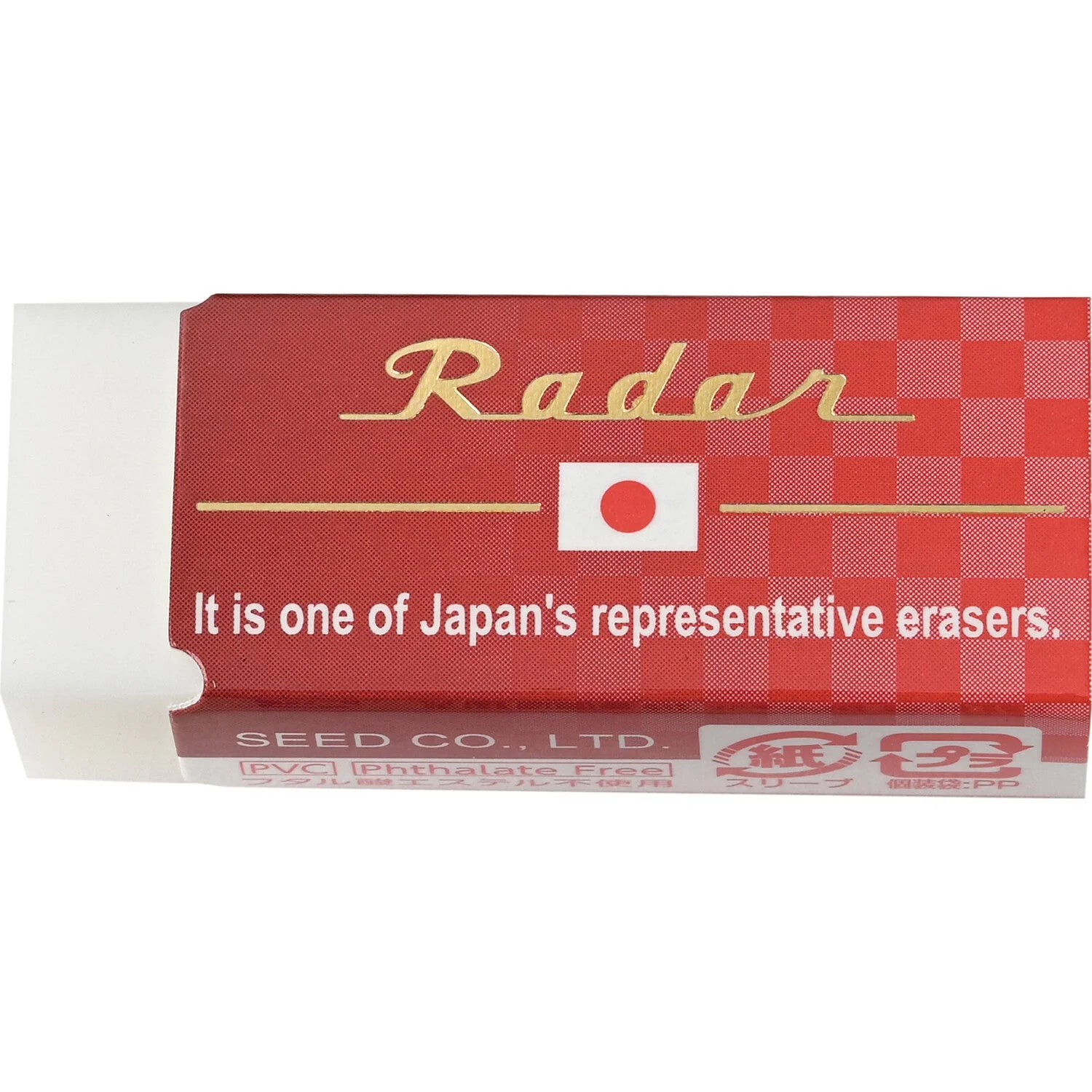 Japan Radar Eraser / SEED - Image 4