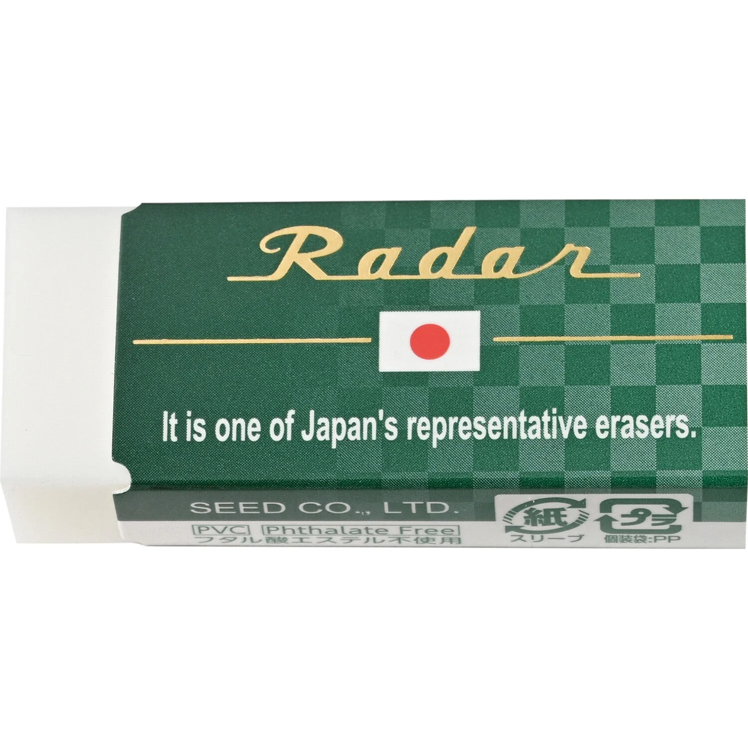 Japan Radar Eraser / SEED - Image 5