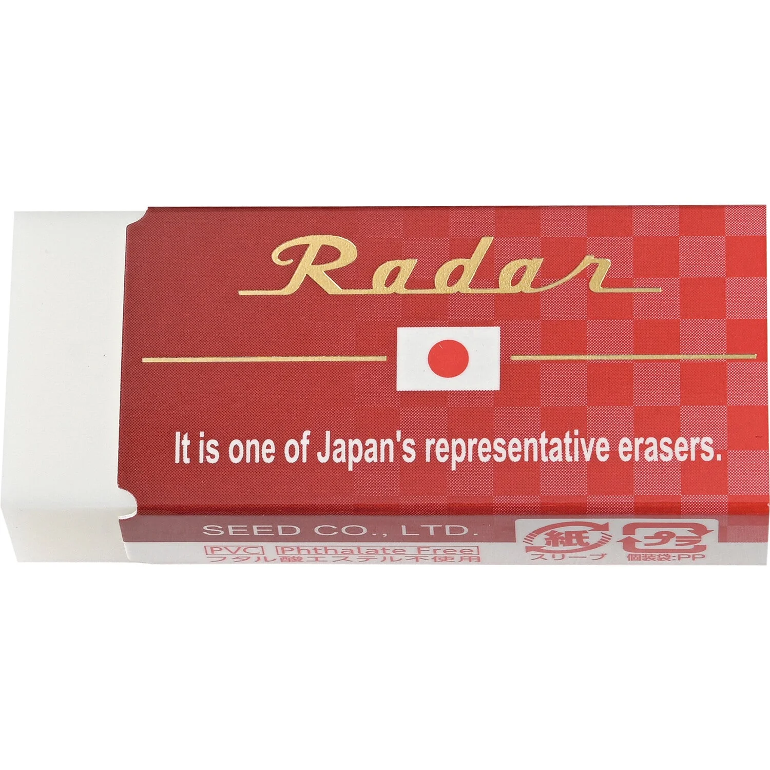 Japan Radar Eraser / SEED - Image 6