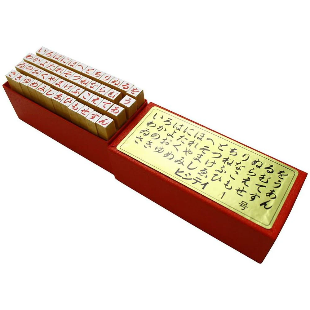 Japanese Alphabet Stamps / Shachihata