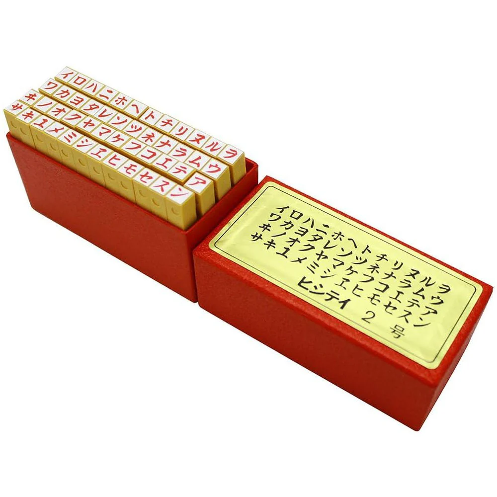 Japanese Alphabet Stamps / Shachihata - Image 11