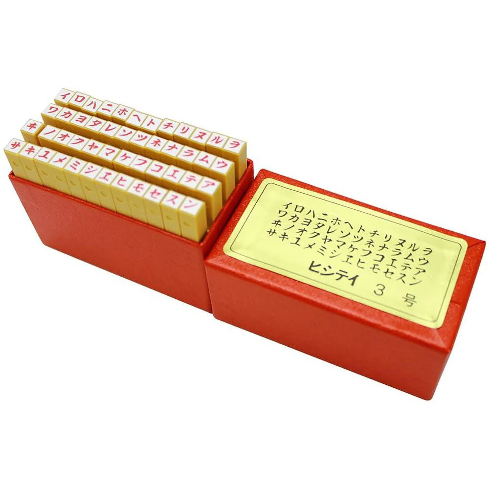 Japanese Alphabet Stamps / Shachihata - Image 12