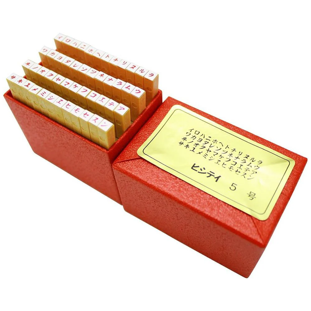 Japanese Alphabet Stamps / Shachihata - Image 14