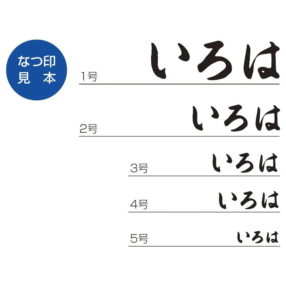 Japanese Alphabet Stamps / Shachihata - Image 2