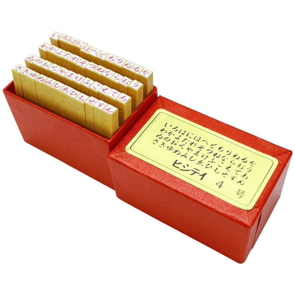 Japanese Alphabet Stamps / Shachihata - Image 6