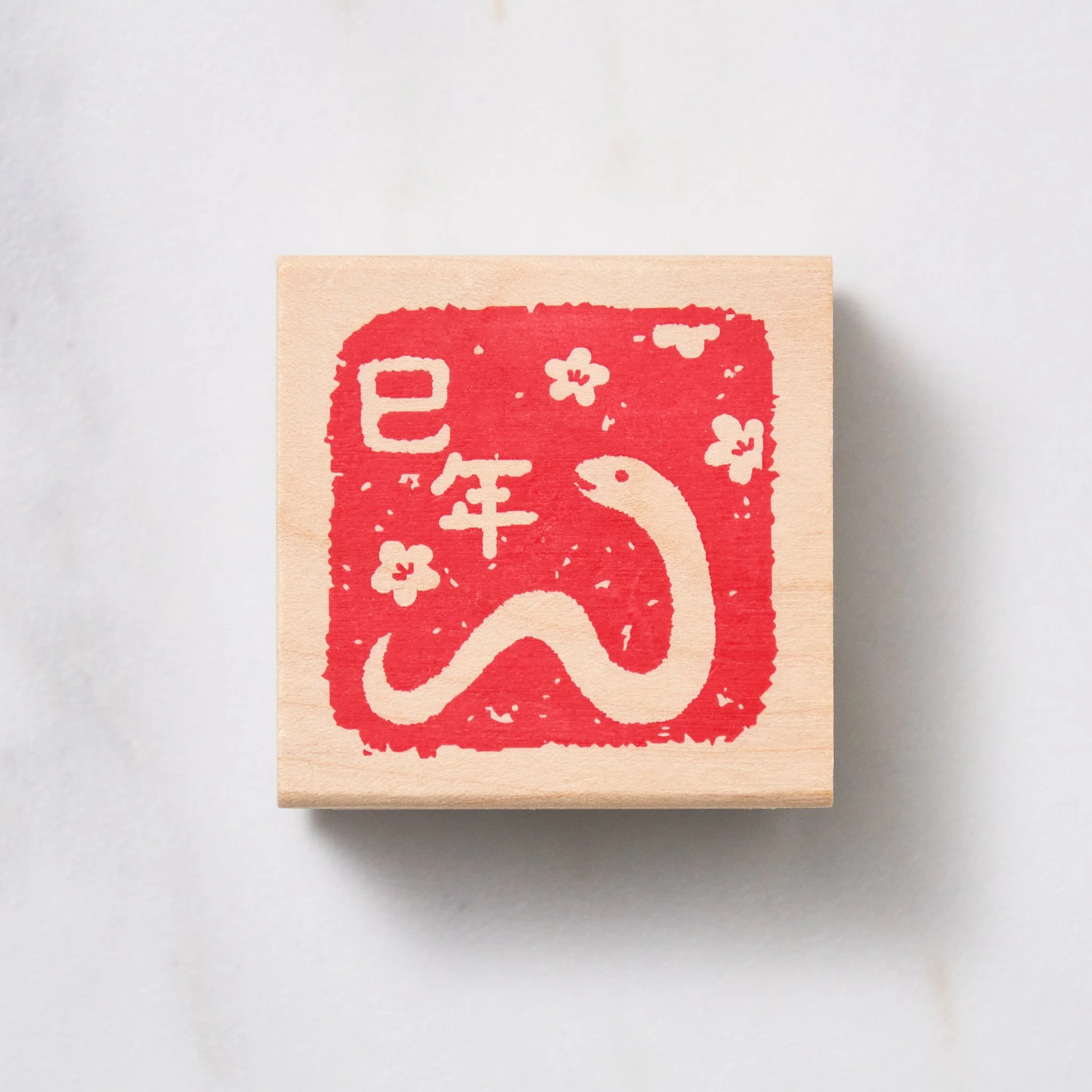Japanese New Year 2025 Medium Stamps / KODOMO NO KAO - Image 6