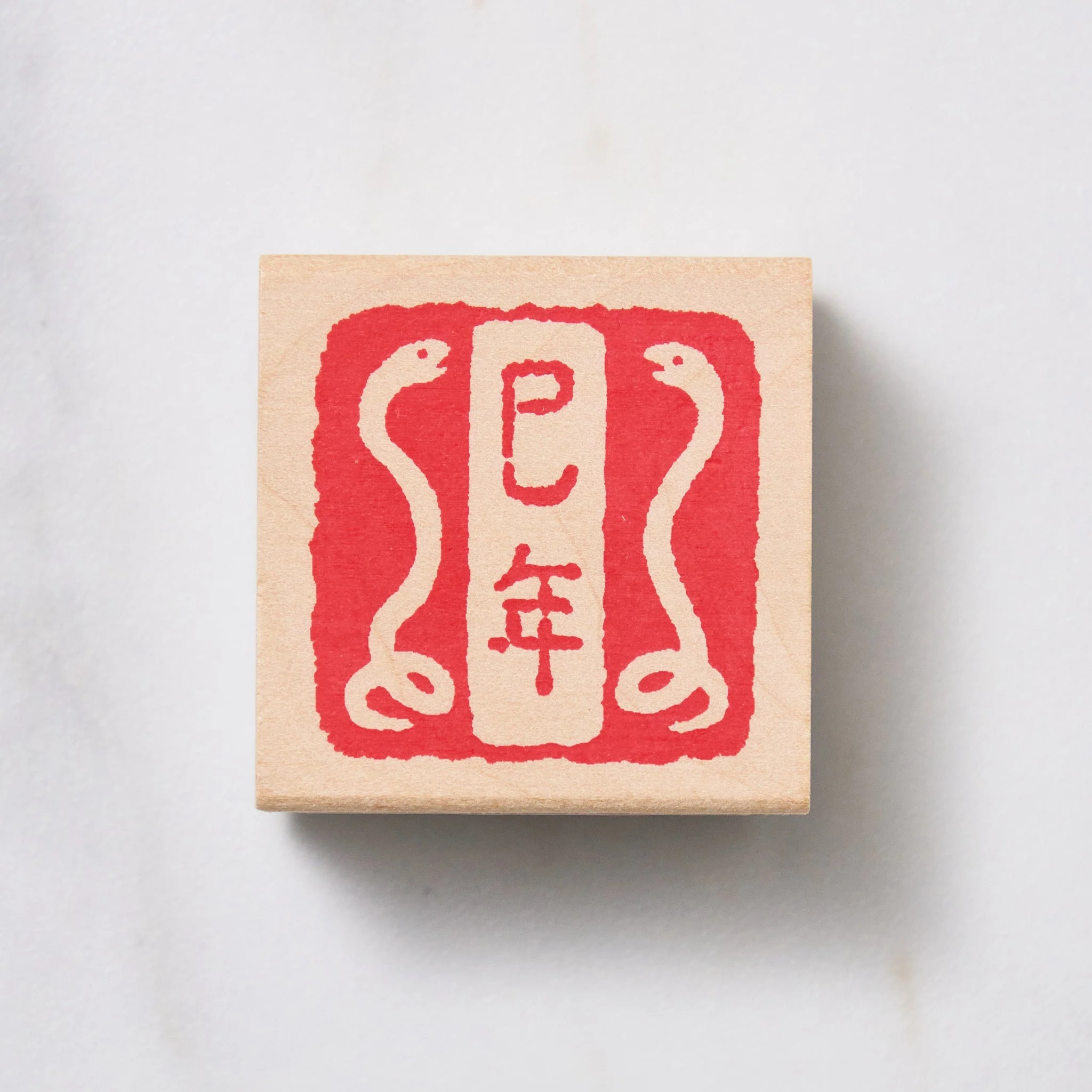 Japanese New Year 2025 Medium Stamps / KODOMO NO KAO - Image 8