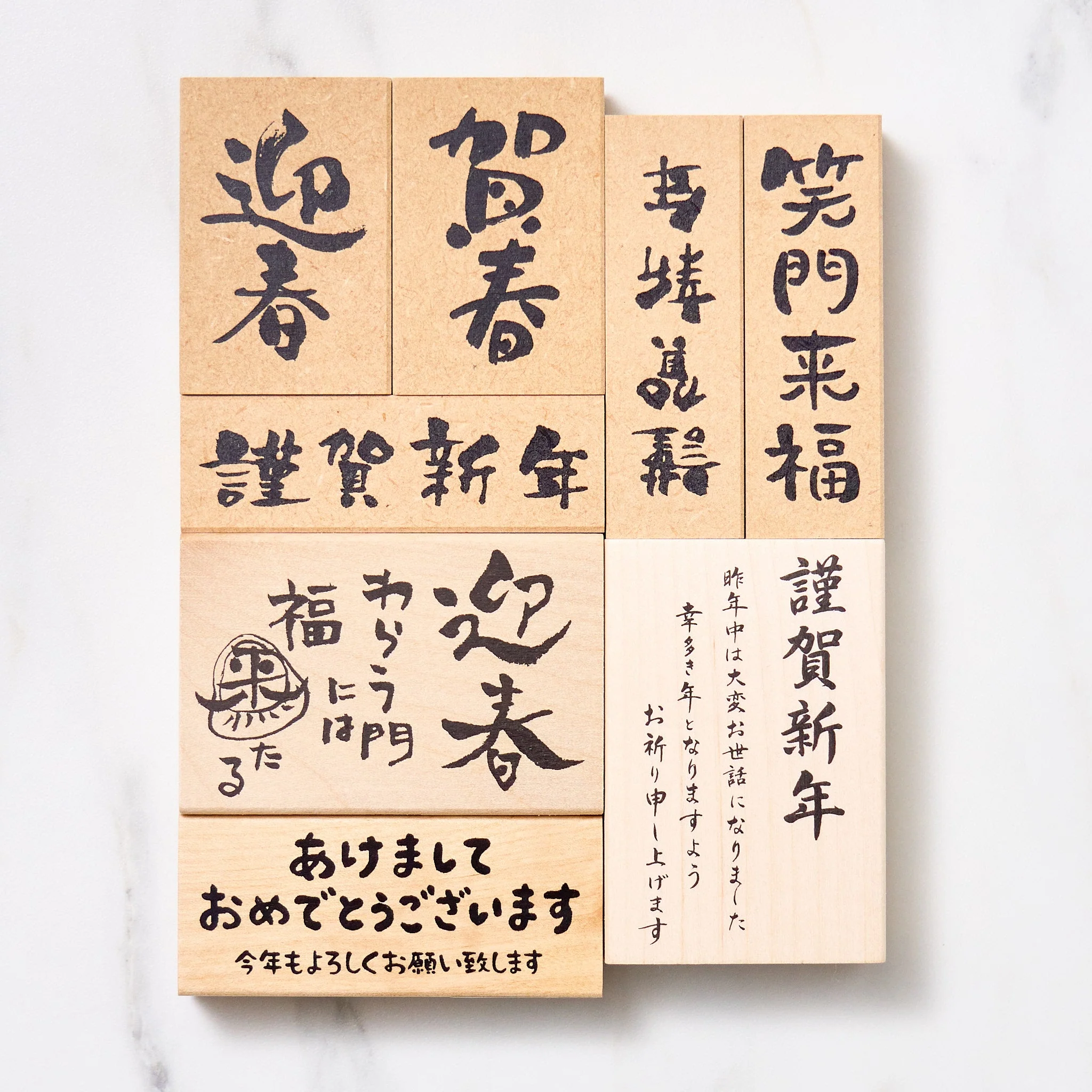 Japanese Calligraphy New Year Message Stamp / KODOMO NO KAO