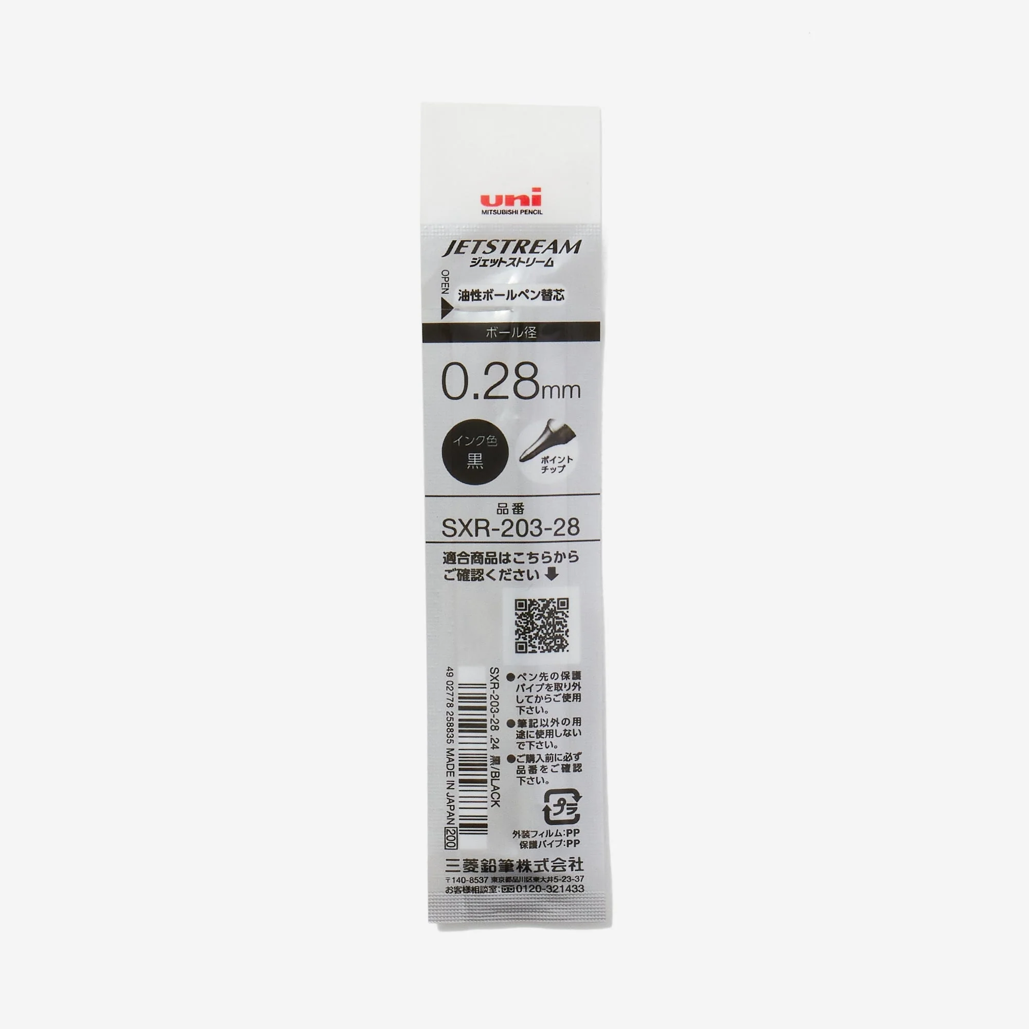 Jetstream Ink Refill SXR-203 / uni Mitsubishi Pencil - Image 2