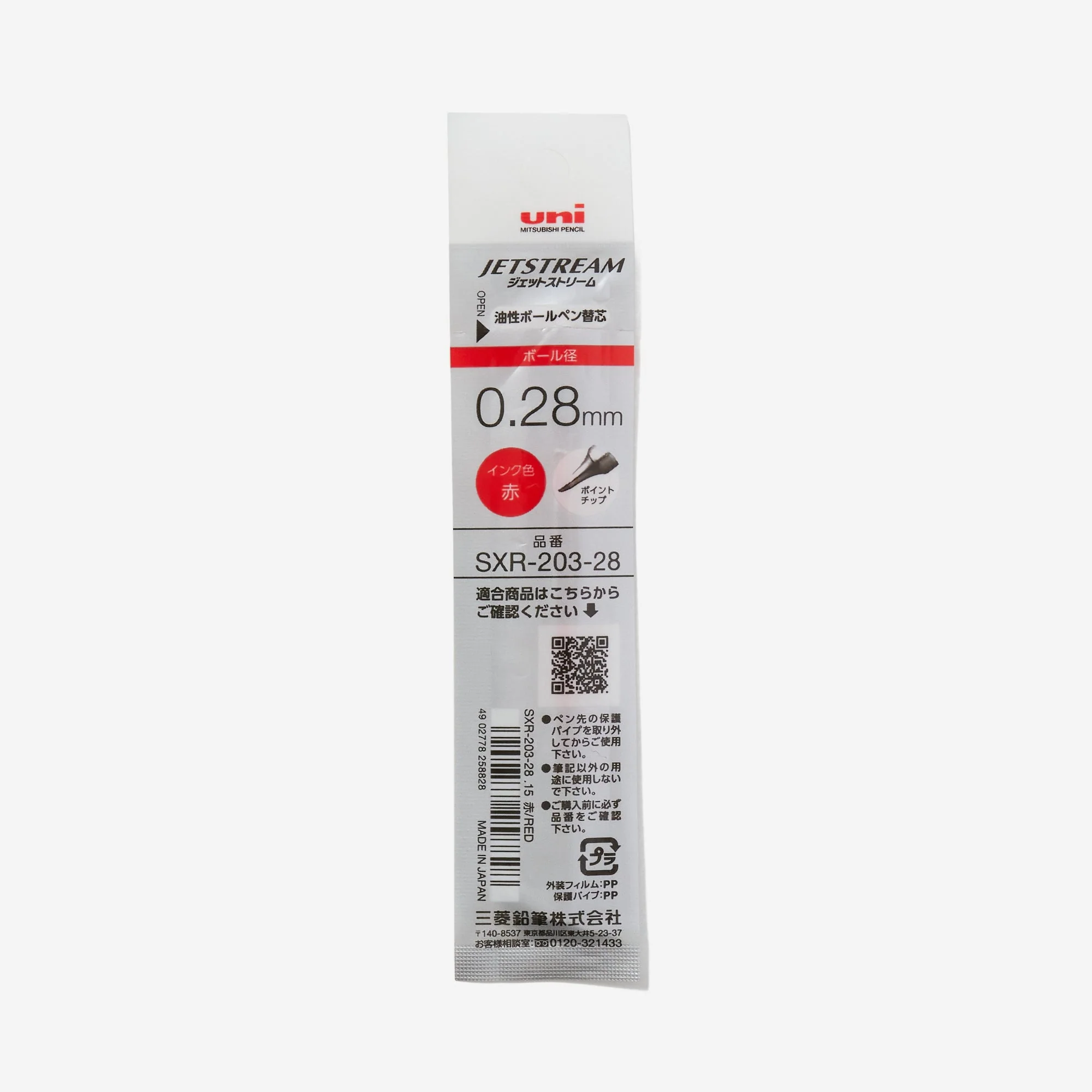 Jetstream Ink Refill SXR-203 / uni Mitsubishi Pencil - Image 3