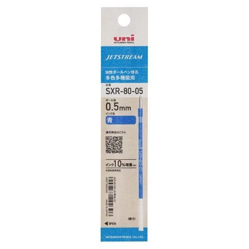 Jetstream Ink Refill SXR-80 / uni Mitsubishi Pencil - Image 5