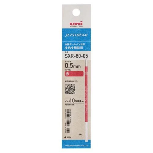 Jetstream Ink Refill SXR-80 / uni Mitsubishi Pencil - Image 6