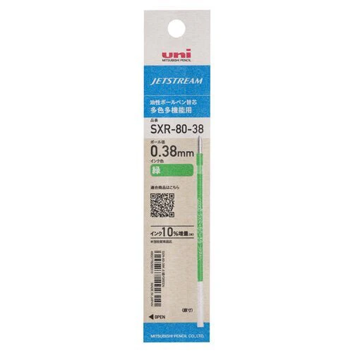 Jetstream Ink Refill SXR-80 / uni Mitsubishi Pencil - Image 8