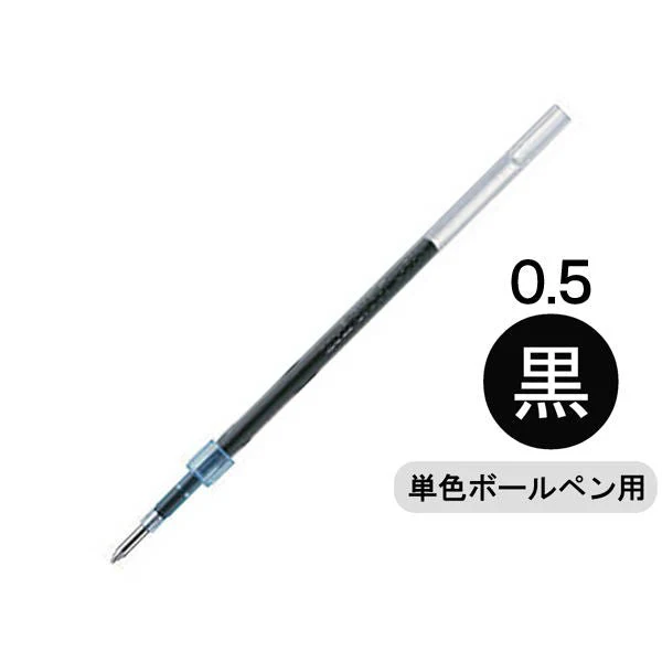 Jetstream Ballpoint Pen Refill / uni Mitsubishi Pencil