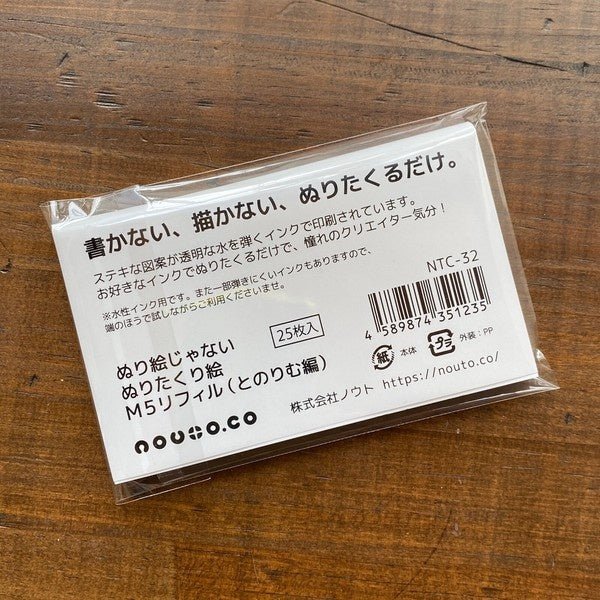 Just Color-It M5 Refill Card Nuritakurie / nouto - Image 3